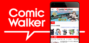 ComicWalker