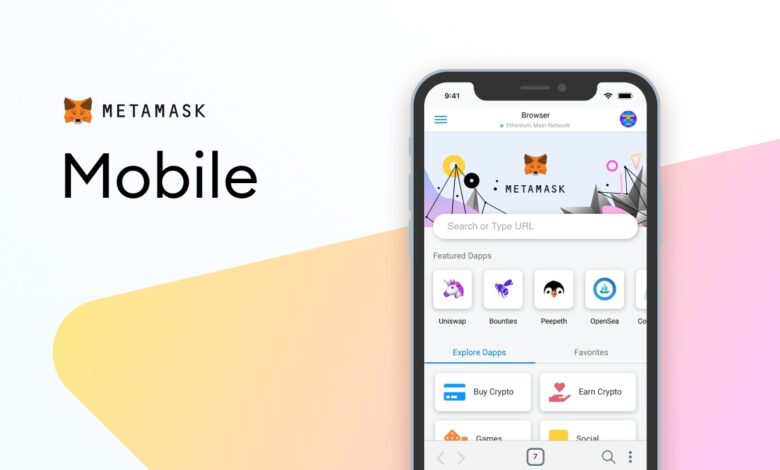 MetaMask