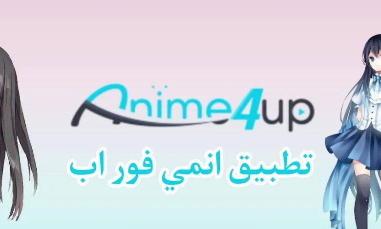 Anime4Up